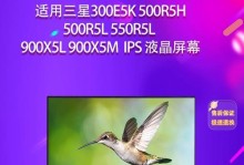 三星300e5k重装系统教程（三星300e5k重装系统步骤详解，让你的电脑焕发新生）
