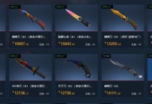 CSGO常用指令代码大全（提升游戏技巧，畅享游戏体验）