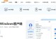 远程控制办公室电脑教程（实现办公室电脑远程控制的步骤和技巧）