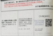 解决电脑定位错误问题的方法（如何改善电脑定位准确性，避免误差）