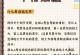 高考网上填报志愿，轻松搞定心仪学府！（一步步教你如何顺利完成高考志愿填报）