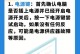 平车电脑开不了机怎么办,平车电脑开不了机？快速排查与解决指南