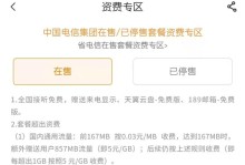 退订来电显示的影响及应对措施（探讨退订来电显示对个人隐私和电话行销业务的影响与对策）