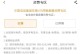 退订来电显示的影响及应对措施（探讨退订来电显示对个人隐私和电话行销业务的影响与对策）