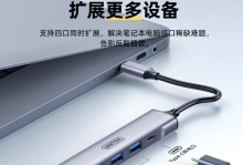 以优越者分线器（提升企业竞争力的关键策略之一）