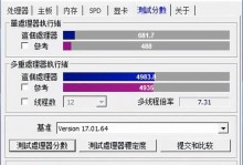 i5六代笔记本处理器的性能和特点剖析（探索第六代i5处理器的卓越表现和创新特性）