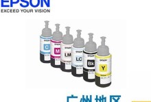 L850打印机——打印质量与多功能的完美结合（体验卓越打印品质，满足多种打印需求）