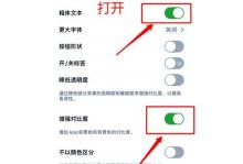 手机上的字体怎么换,个性化你的手机界面