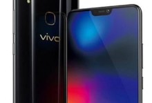 探索Vivox手机的优势与特点（Vivox手机的高性能与多功能让你爱不释手）