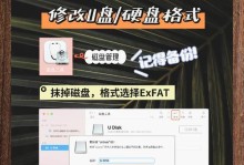 移动硬盘ram怎么变回原来格式,还原移动硬盘RAM至原始格式的操作指南