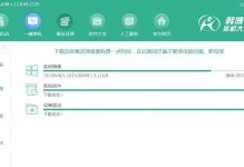电脑联网一键重装系统教程（轻松解决电脑问题，快速恢复最佳状态）