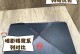 以惠普游戏本怎么样？（探索惠普游戏本的性能和用户体验）