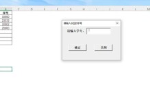 解决电脑输入错误数字的方法（有效应对数字输入错误，提高工作效率）