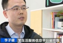 揭秘58到家（透视58到家的收入现状与发展趋势）
