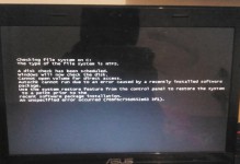 解决Win7电脑频繁重启蓝屏问题的有效方法（Win7电脑频繁重启蓝屏的原因及解决办法）