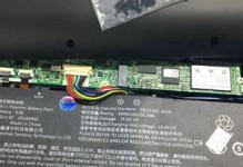 麦本本笔记本散热性能解析（高效散热系统为您提供稳定体验）