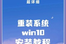 如何在Win7上安装XP原版系统（详细教程带你轻松安装XP原版系统）