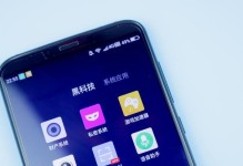 360N6Pro屏幕如何？一探究竟！