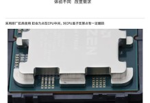 电脑CPU支架拆装教程（轻松学会拆卸和安装电脑CPU的技巧）