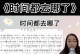经典老歌制作教程（用电脑唤起回忆，亲手制作经典老歌的全过程）