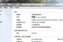 怎么查看电脑的内存,如何查看电脑内存容量及使用情况
