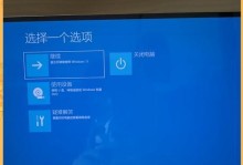 电脑电池重启导致蓝屏问题的解决方法（解决电脑电池重启导致蓝屏问题的有效措施）