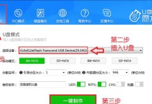 使用XP系统从U盘重装电脑（简单易行的XP系统重装教程）