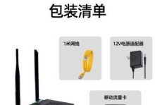 无线路由器（探索无线路由器的作用与特点，了解如何建立高效稳定的网络连接）