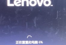 解决联想电脑输入PIN错误的问题（如何应对联想电脑输入PIN错误的情况及解决方法）