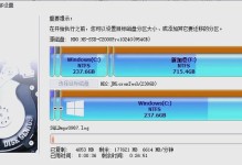 怎么把c系统转移到移动硬盘里,实现高效存储与灵活使用