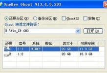 一键Ghost系统教程（使用PE工具简化Ghost系统的安装与管理）