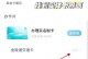 手机一卡通怎么退款,轻松操作，余额退还无忧