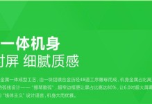 OPPOR7Plus高配版的强劲性能及出色功能（全新升级的OPPOR7Plus高配版，逼格与实力兼具）