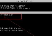毛老桃重装系统教程（一键轻松重装，让电脑焕发新生）