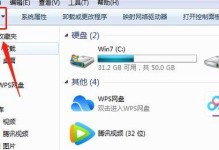 怎么查看移动硬盘隐藏,教你如何查看移动硬盘隐藏文件
