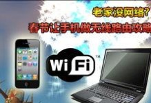 手机无线怎么共享给电脑,电脑与手机无缝连接指南