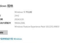 解决电脑Windows错误系统的问题（有效应对电脑Windows错误系统的方法与技巧）