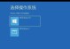 Win10系统U盘装Win7双系统教程（详细步骤教你在Win10系统上安装Win7双系统）