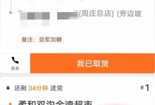 加盟万能小哥，成就创业梦想（揭秘万能小哥加盟优势，走向财富自由之路）