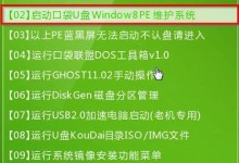 以大白菜U盘Linux系统安装教程为主题的详细指南（轻松学习如何使用大白菜U盘安装Linux系统）