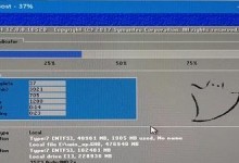Win7Gost教程（从安装到配置，一步步教你如何使用Win7Gost来提升系统性能）