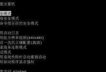 苹果电脑Win7系统蓝屏问题解析（探究苹果电脑在Windows7系统中出现蓝屏错误的原因及解决方法）