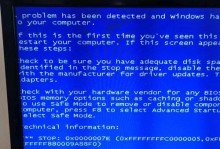 电脑重装系统后频繁蓝屏的原因及解决方法（深入分析电脑重装系统后频繁蓝屏现象的成因以及如何解决）