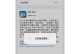 升级ISO11正式版，让你的设备焕发新生（体验全新功能，提升性能稳定，）