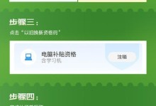 联想官网驱动安装教程