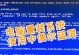电脑蓝屏如何使用U盘重装系统（教程及技巧分享，轻松解决蓝屏问题）