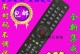 康佳43U60（探究康佳43U60的性能、画质和智能功能）