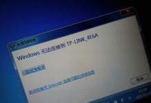 解决电脑管家共享wifi热点密码错误问题的方法（轻松应对电脑管家共享wifi热点密码错误的困扰）