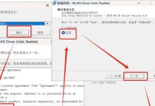 电脑驱动重装教程（教你如何正确、快速地重装电脑驱动，让电脑恢复正常运行）