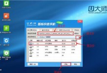 如何使用装ISO的系统教程（轻松学会安装ISO的系统，让你的电脑更高效！）
